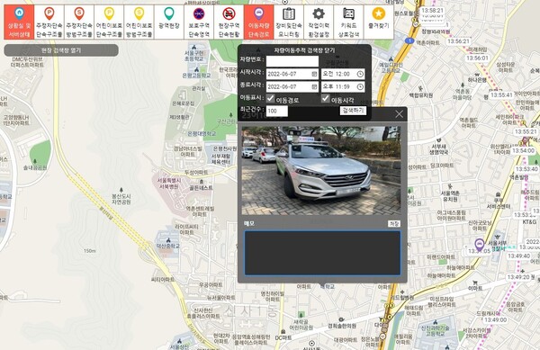 서울 은평구는 불법주정차를 실시간 대응 가능한 '불법주정차 관리시스템'을 구축했다. 이 시스템을 통해 불법주정차 차량의 이동경로를 실시간 확인이 가능하다. (사진=은평구청)