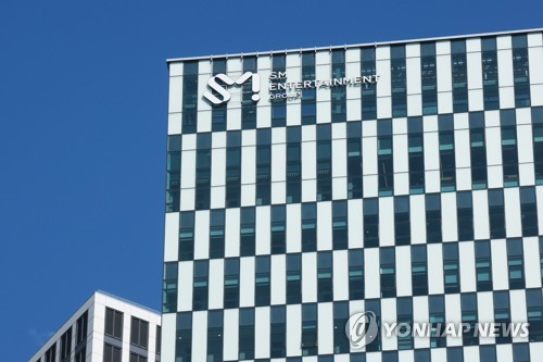 신생 행동주의 사모펀드인 얼라인파트너스가 SM 지분을 1% 안팎 확보했다. ⓒ연합뉴스