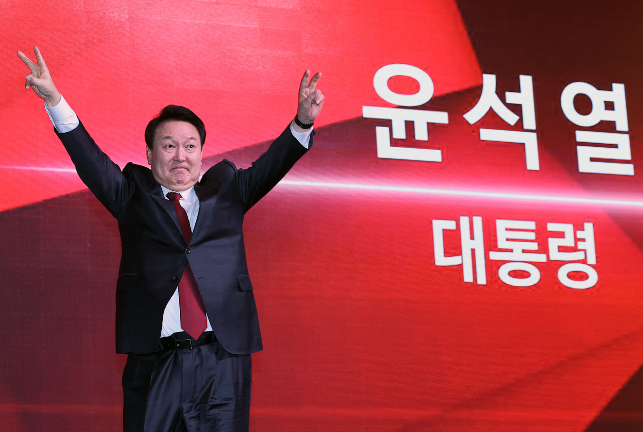 어퍼컷 세리머니하는 윤석열 대통령