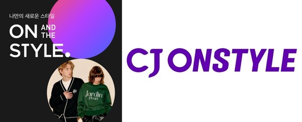 Lotte On 'On and the Style' (esquerda), logo CJ On Style.  Foto = fornecida por cada empresa