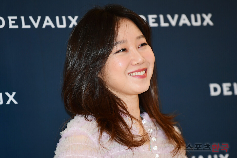 공효진, 행복한 미소