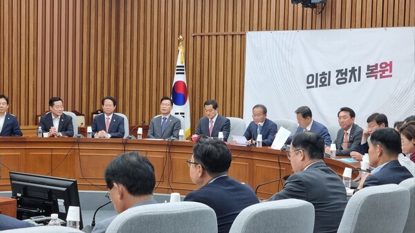 13일 개최된 국민의힘 원내대책회의. 사진=데일리한국 안희민 기자