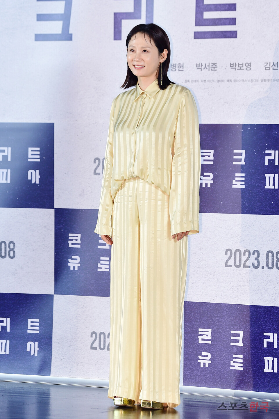김선영, 믿고 보는 배우