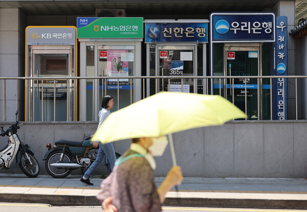 최근 5년간 은행 직원 횡령사고 871억원…연평균 16 6건