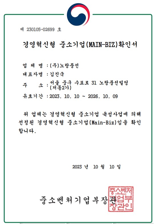 신우이엔지주 이미지
