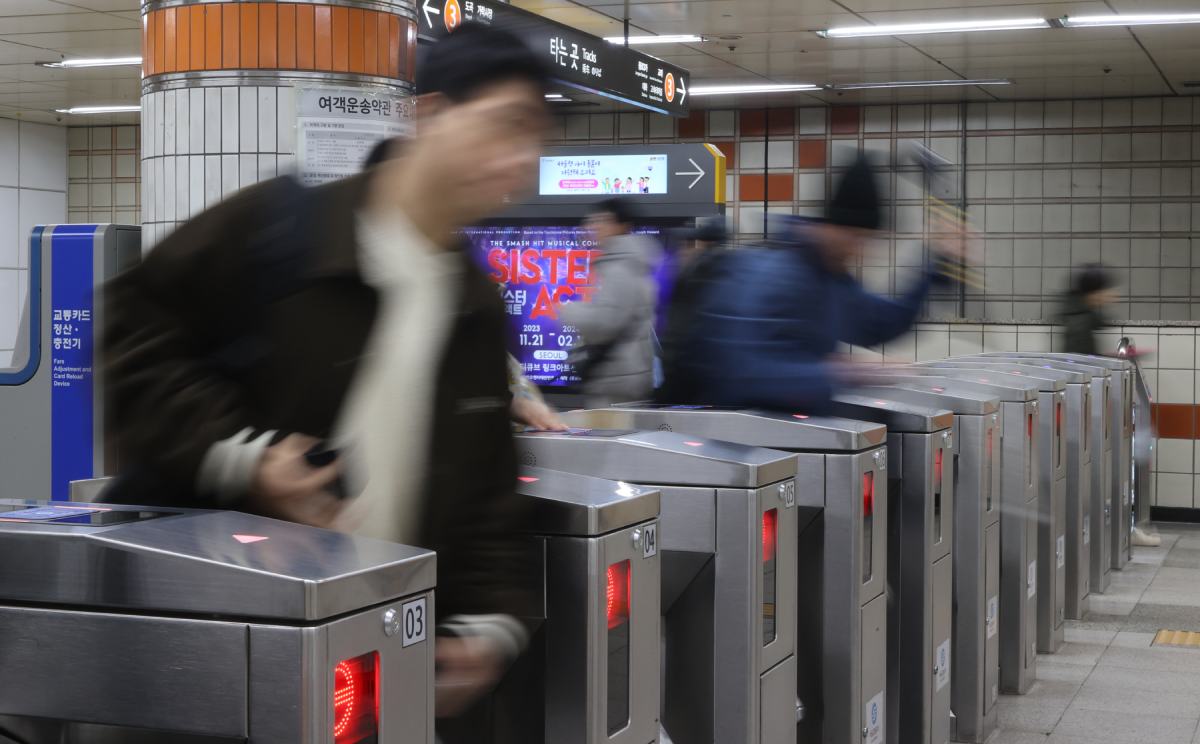 지하철 개찰구를 지나는 시민들. 사진=연합뉴스