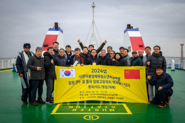 답사단이 중국으로 이동하는 선박 화동해운 갑판에서 기념촬영을 하고 있다.