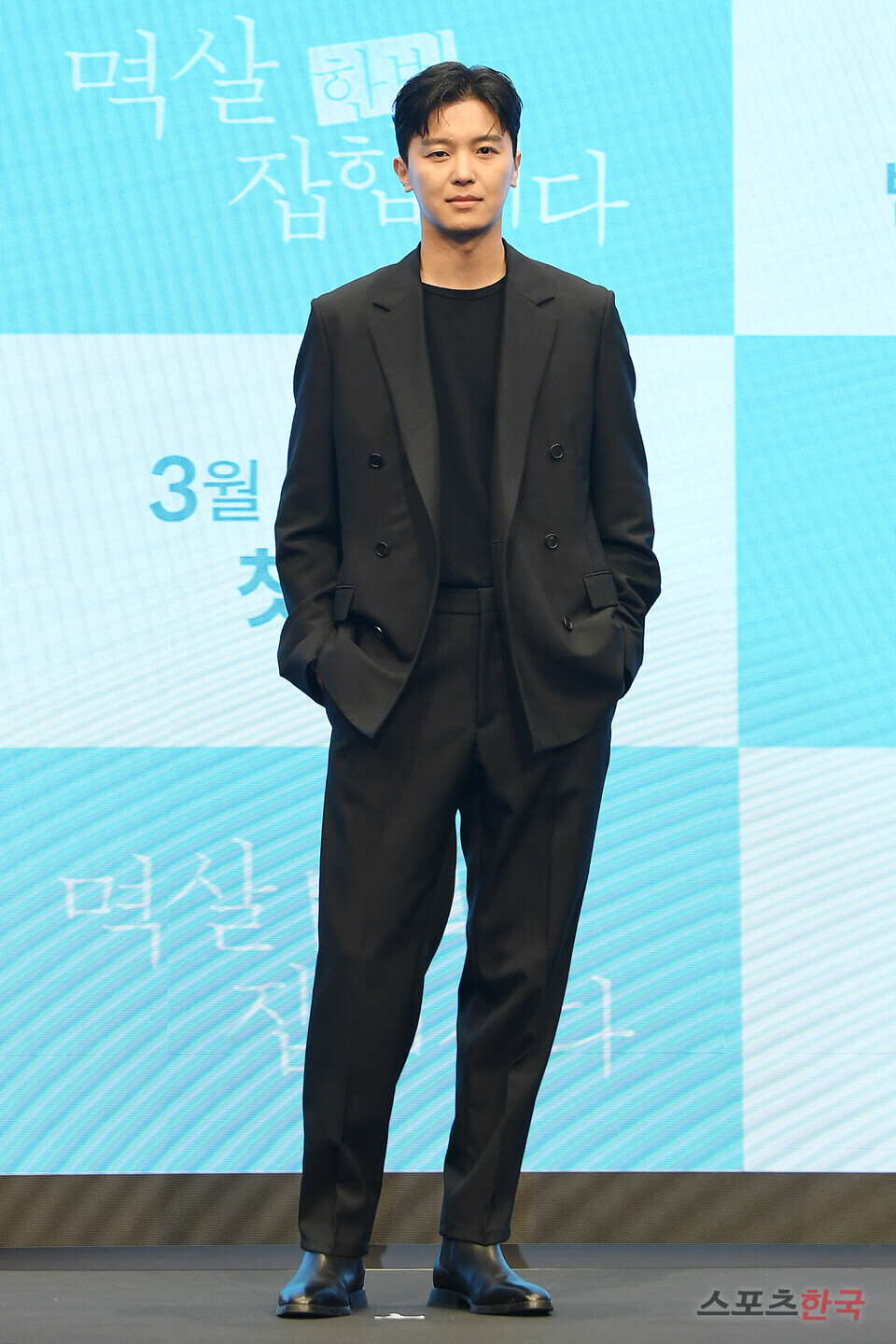 연우진 '훤칠해'