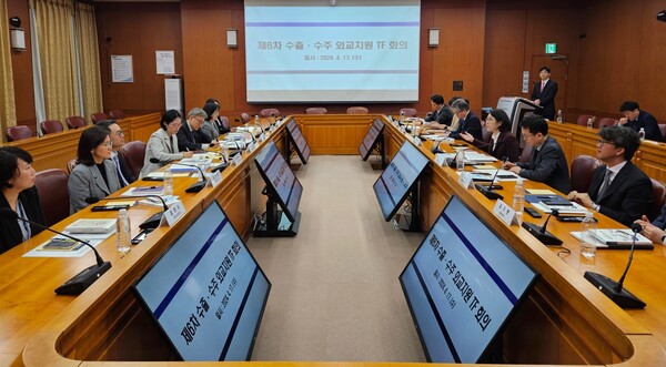 지난달 17일 서울 종로구 외교부 청사에서 제6차 수출·수주 외교지원 태스크포스(TF) 회의가 열렸다. ⓒ연합뉴스