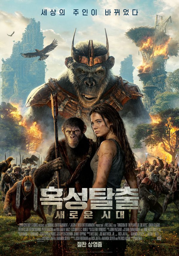 혹성탈출 새로운 시대 Kingdom.Of.The.Planet.Of.The.Apes.2024.REPACK.2160p.WEB-DL.DDP5.1.Atmos.DV.HDR.H.265-XEBEC