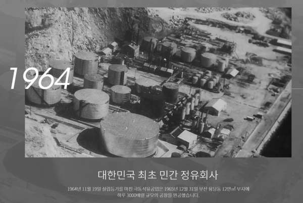 올해 60주년 ‘환갑’ 맞은 머스탱과 크림빵