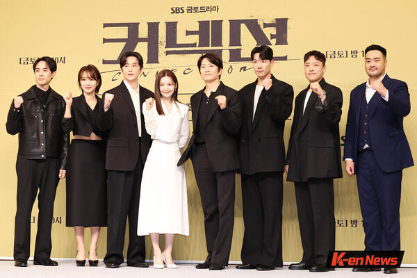 K Connection SBS 'Connection' Premieres with Rising Ratings: New Crime Drama
