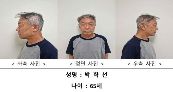 '강남 오피스텔 모녀 살인범' 65세 박학선. 사진=연합뉴스
