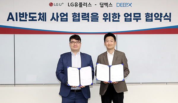권용현 LG유플러스 기업부문장(오른쪽)과 김녹원 딥엑스 대표(왼쪽)가 업무협약을 맺고 기념 촬영하고 있다. 사진=LG유플러스