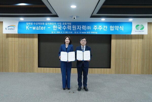 오은정 한국수자원공사 환경에너지본부장(왼쪽)과 윤상조 한국수력원자력( 그린사업본부장이 업무협약 후 기념사진을 촬영하고 있다. 사진=한국수자원공사