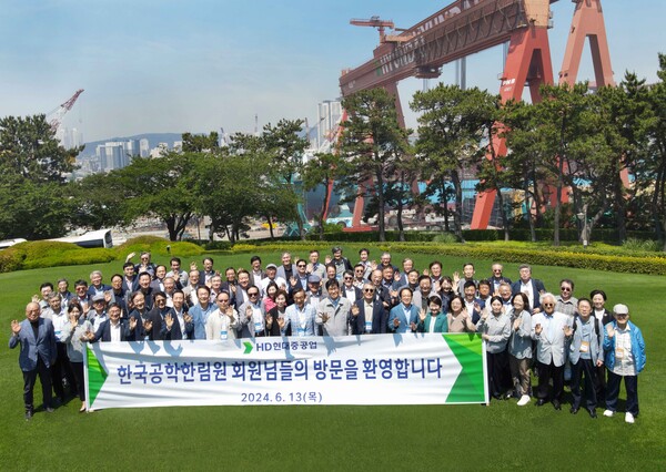 한국공학한림원 회원 70여명은 13일 HD현대중공업 울산 본사를 방문했다. 사진=한국공학한림원 제공 