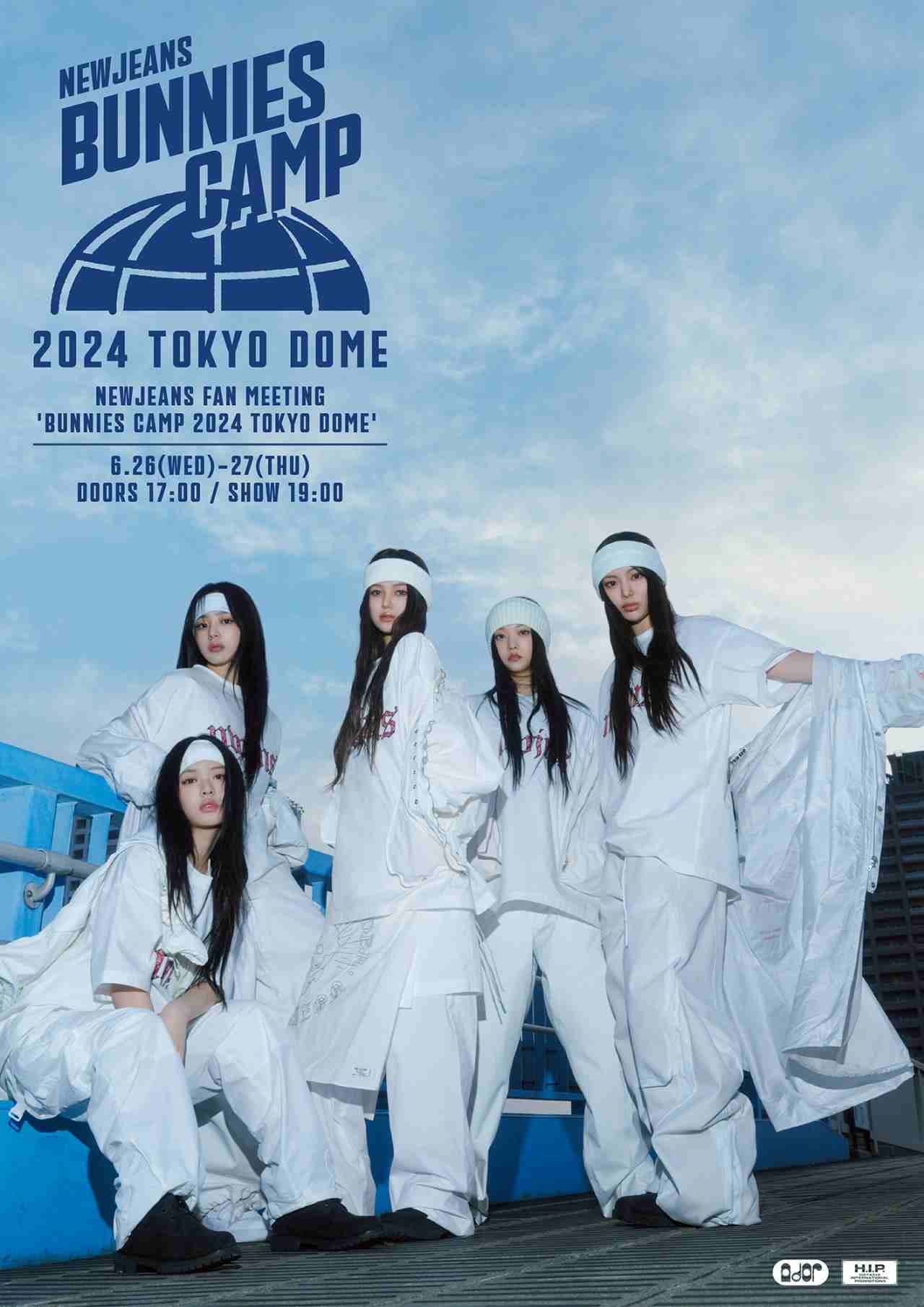 NewJeans Opens Limited View Seats for Tokyo Dome Fan Meeting