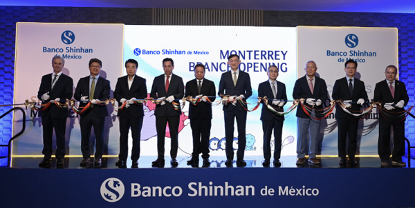 신한은행은 국내은행 글로벌사업 시장지위 1위를 공고히 하고 유망 성장시장의 전략적 거점 확대를 위해 멕시코 몬테레이 지역에 ‘멕시코신한은행 몬테레이지점’을 개점했다. 사진=신한은행