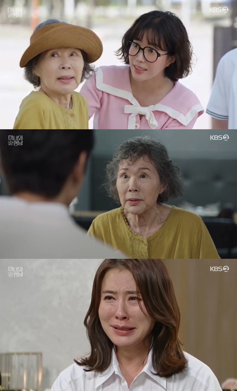 Lim Soo-hyang Suspects Cha Hwa-yeon's Schemes in 'Beauty and Mr. Romantic'