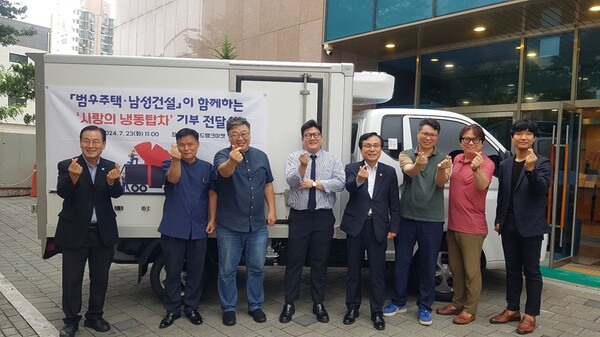 범우주택(대표 김건우)과 남성건설의 후원으로 지난 23일 ‘사랑의 등불 강서푸드뱅크(실무대표 김병수)’ 냉장탑차 전달식이 열렸다. (오른쪽 네번째부터) 강석주 서울시의원, 김건우 범우주택 대표, 김병수 강서푸드뱅크 대표. 사진=윤정희 기자