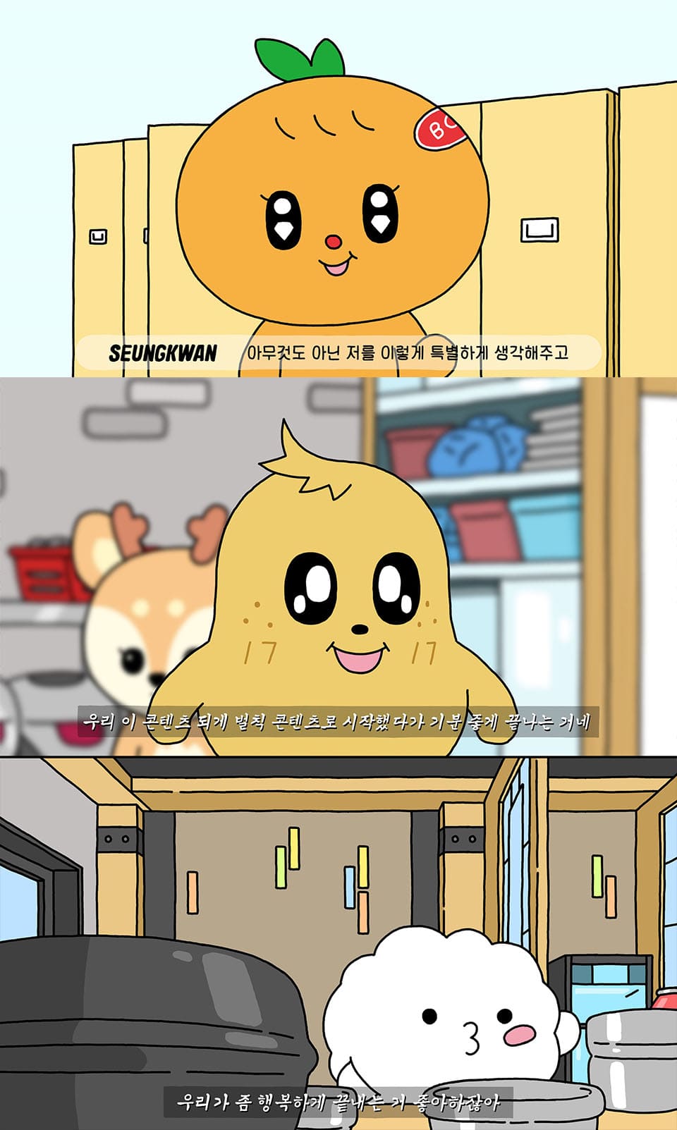 SEVENTEEN's 13 'MINITEEN' Characters Unveiled in Surprise