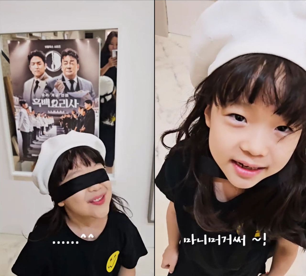 'Culinary Class Wars' Baek Jong-won's Daughter Adorably Imitates Dad