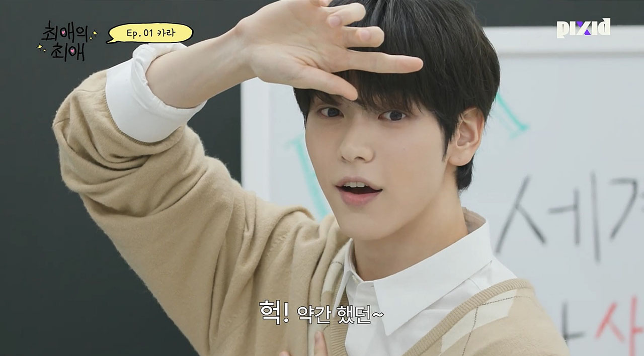 TXT Soobin Takes on First Solo Variety Show as MC with 'My