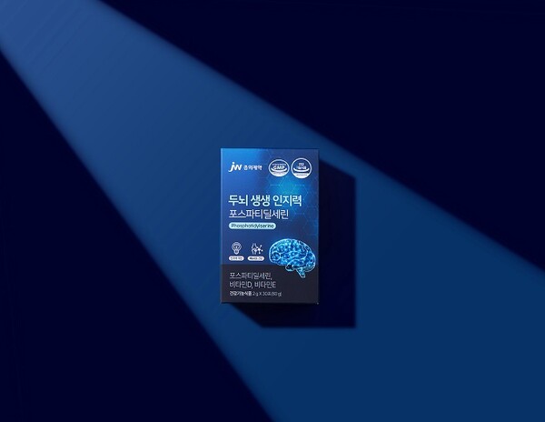 JW중외제약, '두뇌 생생 인지력 포스파티딜세린' 출시