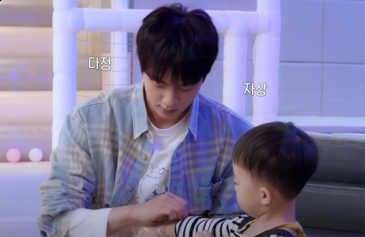 ‘Perfect Dad Jin’ BTS Jin Melts Hearts with His Adorable Parenting ...