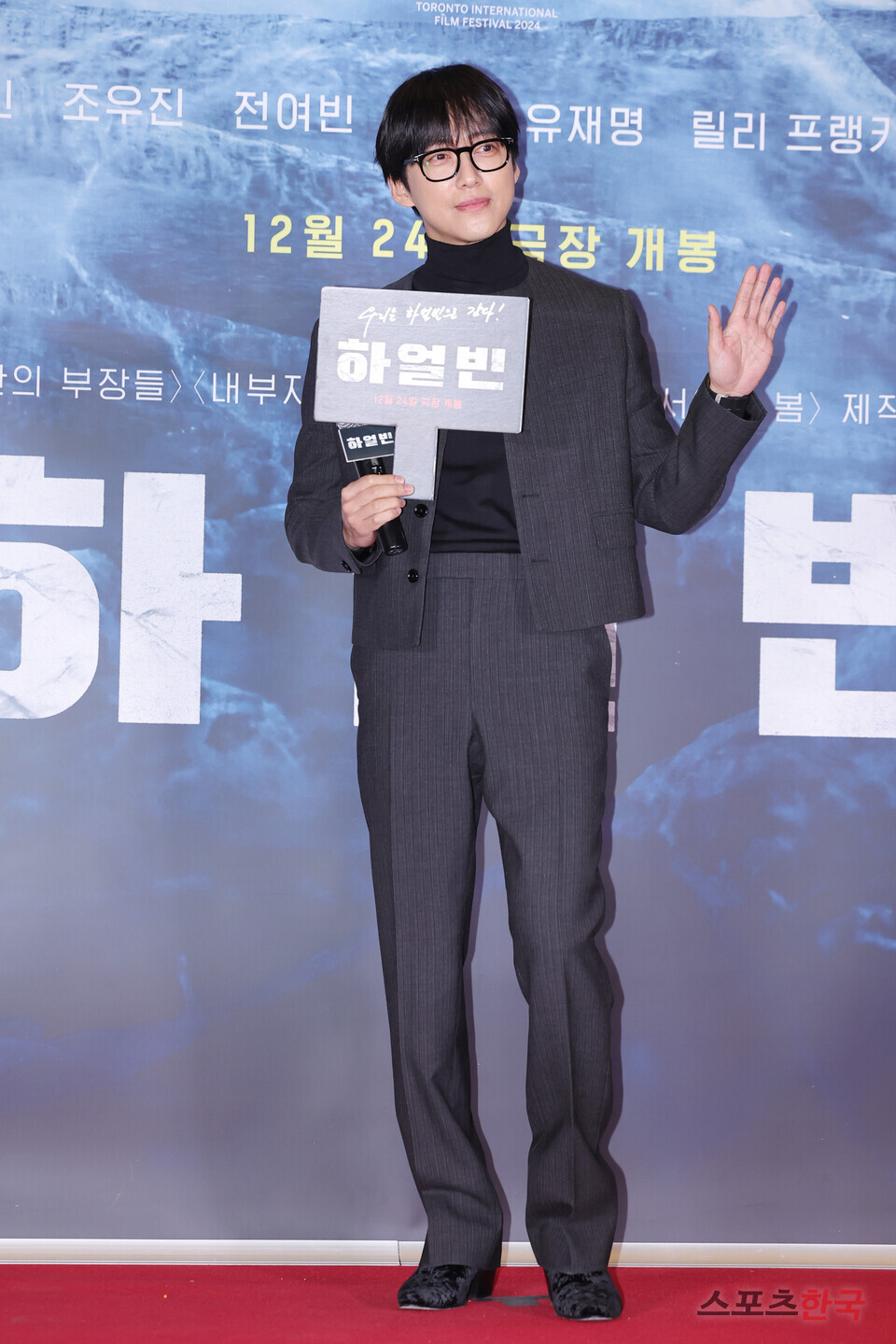 218211 남궁민, '하얼빈' 전여빈 응원 왔어요