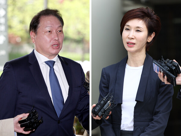 최태원·노소영, 법정서 2년 만 재회…재산분할 해법 찾을까
