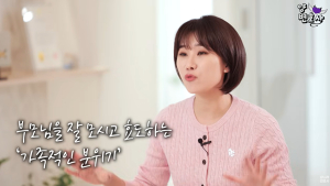 존경스러웠던 아내가 변했다? '효자 남편' 결혼 후 아내의 충격적인 태도 변화에 이혼 고민