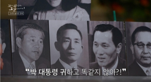정인숙 피살 사건, '꼬꼬무' 재조명…자녀 친자 확인 소송도 주목 - 연예 news from 한국아이닷컴